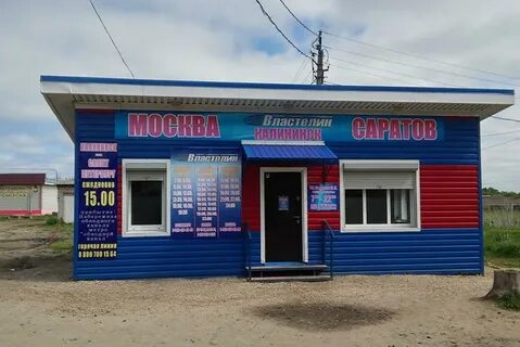 Волга сервис