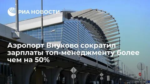 Объекты переданные в аренду