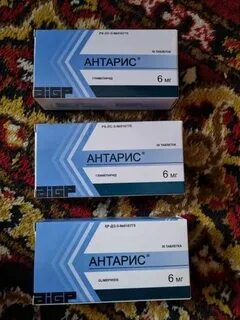 Антарис