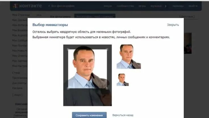 замена фона - Фрилансер Елена Лыкова len555na - Портфолио - Работа #3891174