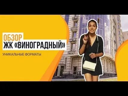 Уникальный формат