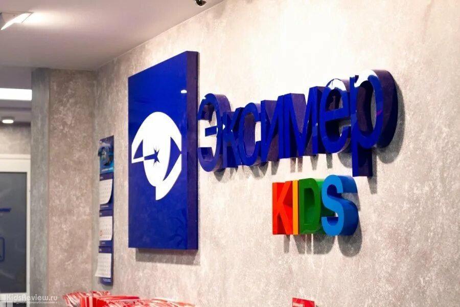 Апраксин переулок спб офтальмологическая клиника. Клиника эксимер в спб. Эксимер апраксин пер 6 санкт петербург. Глазная клиника апраксин переулок 6. Апраксин переулок спб офтальмологическая клиника.