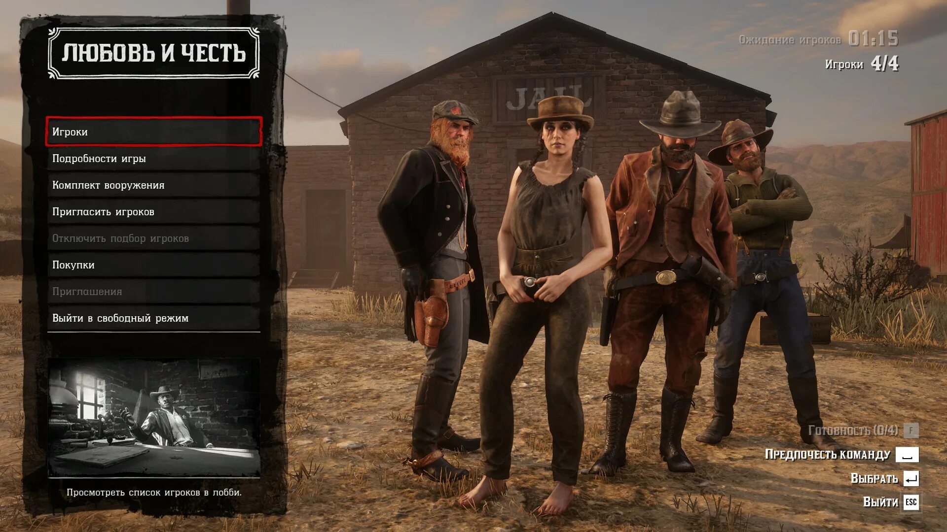 Red redemption 2 системные. Ред харлоу red dead redemption 2. red dead redemption 2 карта. rdr 2 маньяк на карте. red dead redemption 2 карта лагерей.