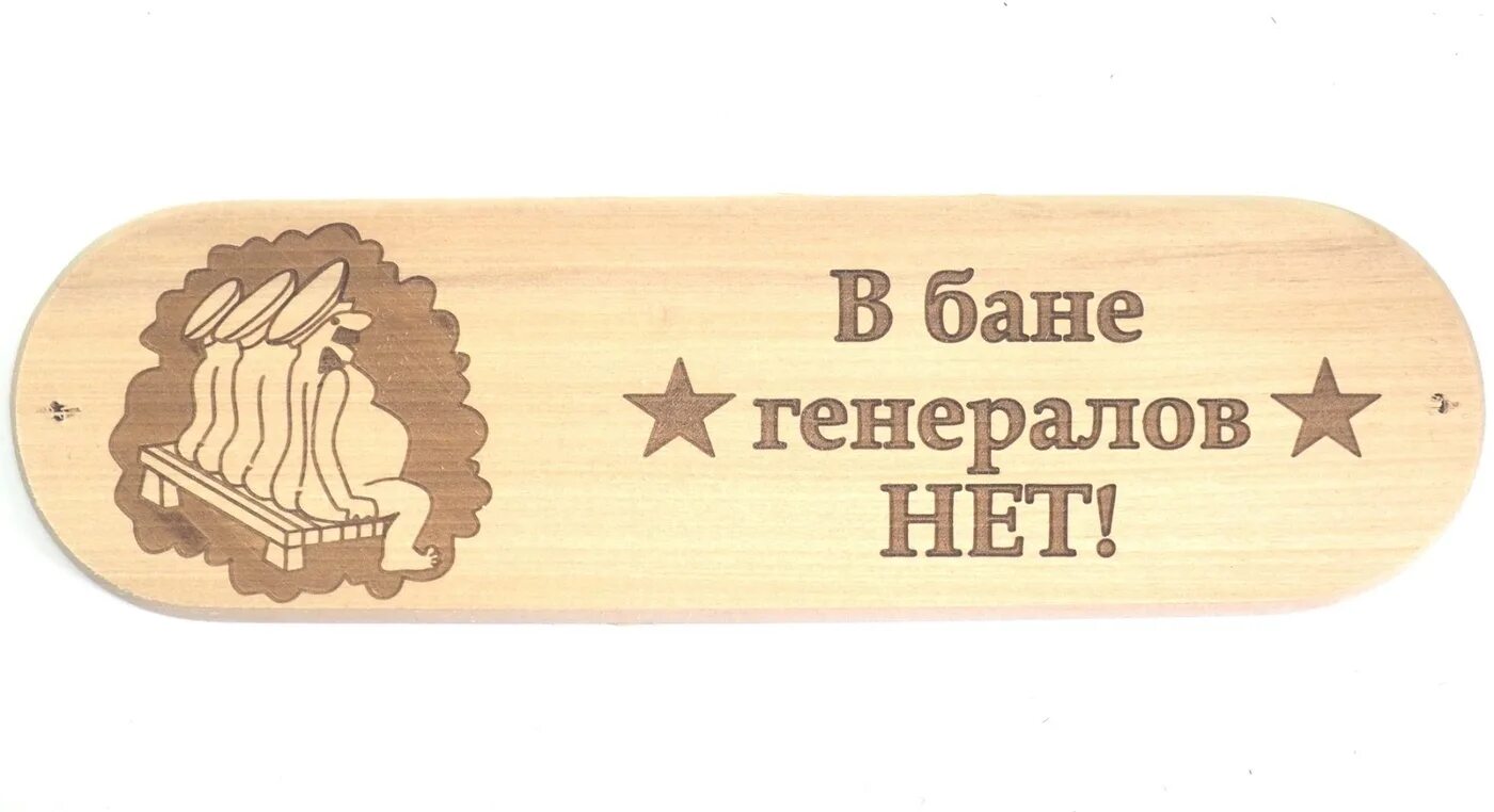Веник для бани. Совместная баня для мужчин и женщин. Девушка в сауне с мужчинами. Девушка с банным веником. Попариться в бане.