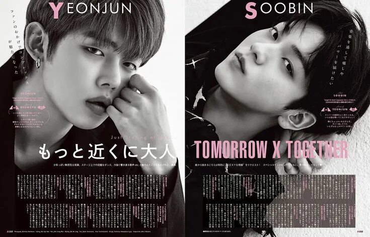 Soobin Marie Claire. Chinese Magazine txt. Журналы txt