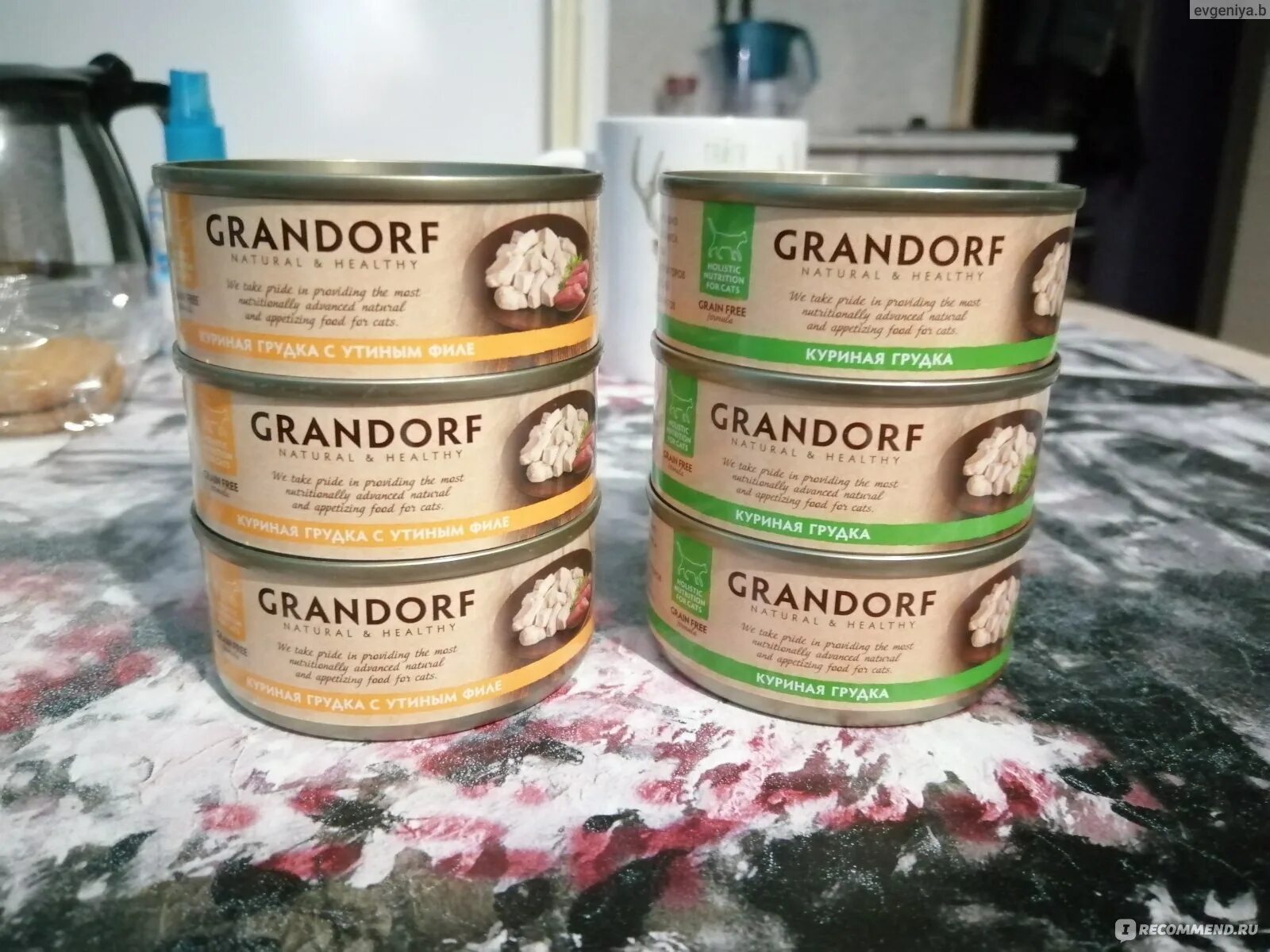 Корм грандорф купить спб. Грандорф для котят консервы. Grandorf паштет для кошек. Грандорф жб для кошек. Грандорф консервадля котят.