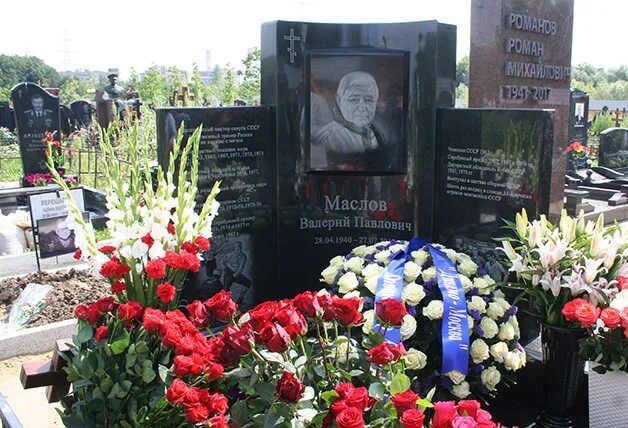 Валерии маслове