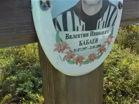 история появления фамилий. возникновение фамилий. голубева надежда акимовна. история возникновения фамилий. происхождение фамилии никитенко.