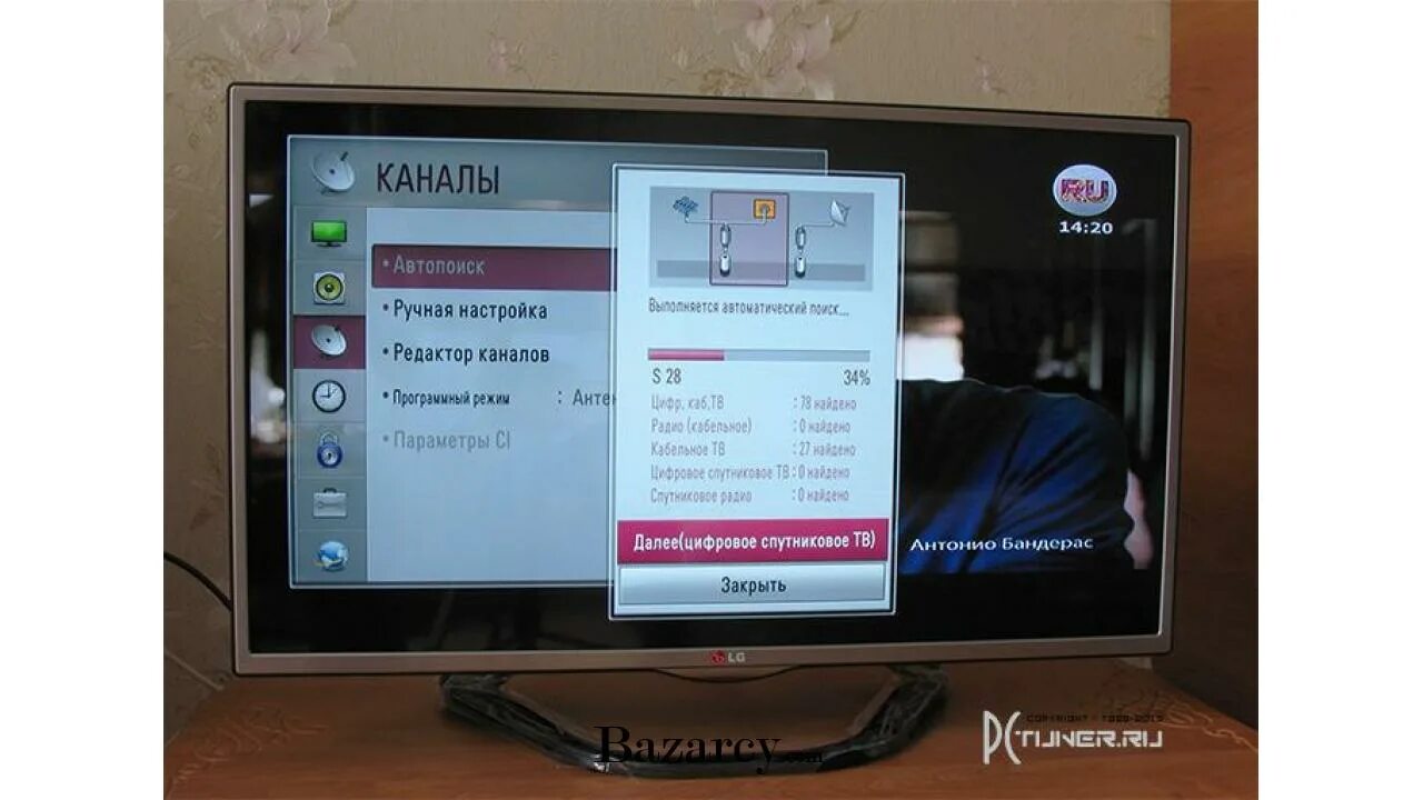Как подключить телевизор lg. ТВ LG 32ls560t. LG смарт телевизор цифровые каналы. Телевизор с функцией дублирования экрана. Дублирование экрана на LG Smart TV.