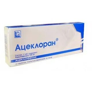 Ацеклофенак мазь