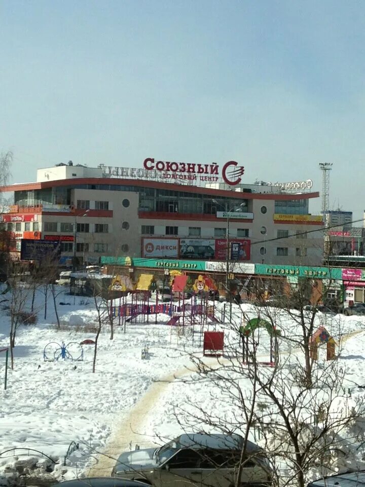 тц союзный одинцово магазины. торговый центр в одинцово на станции. союзный одинцово адрес. союзная одинцово тц панорама. союзный одинцово адрес.