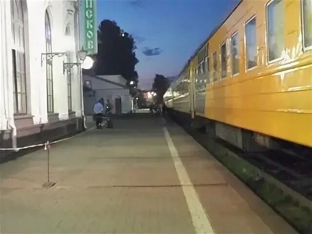 Псков пассажир. Псков пассажирский вокзал.