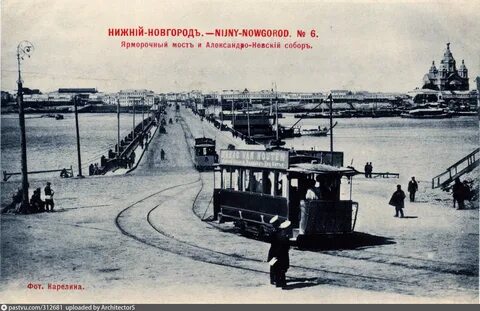Нижний новгород трамвай на мосту