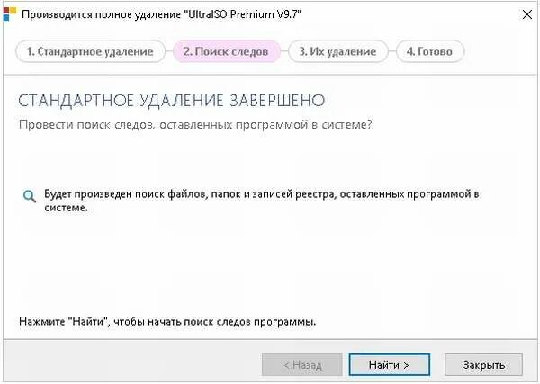 компоненты игры. Webstore asus. удалить стандартное. удалить стандартное. комета браузер панель.