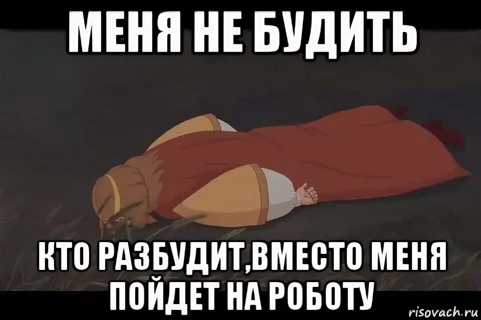 Меня будить фраза. Там на неведомых дорожках 1982. Зуб даешь. Меня будить фраза. Меня будить фраза.