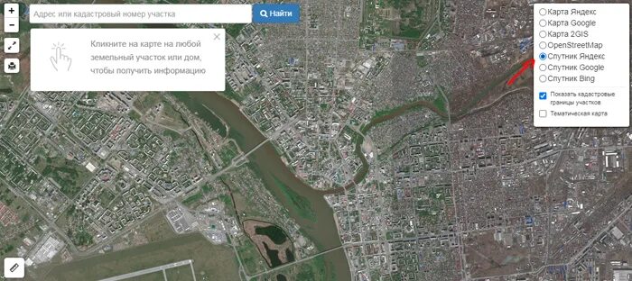 Карта орск спутник в реальном времени. Карта со спутника. Покажи карту со спутника. Район Спутник. Карта участка со спутника.