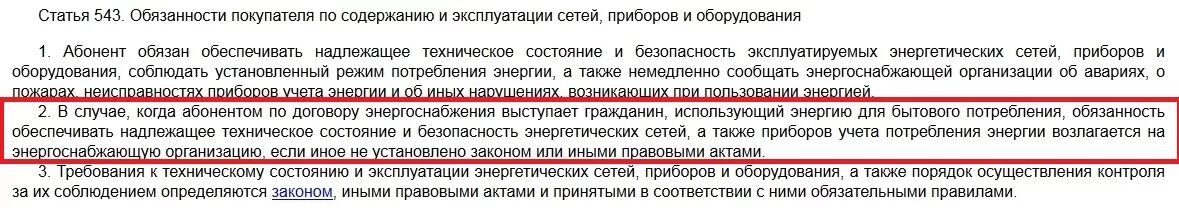 Муфельная печь МИМП-10п схема. Блуза 12ст-088, 44. Костюм 11ст-014-016, 44. Законно ли это.