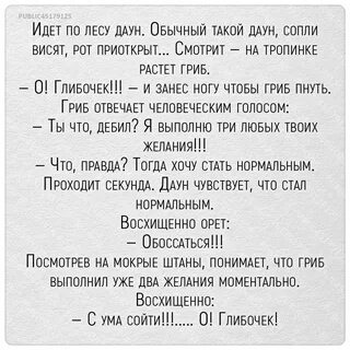 Анекдоты на арбате