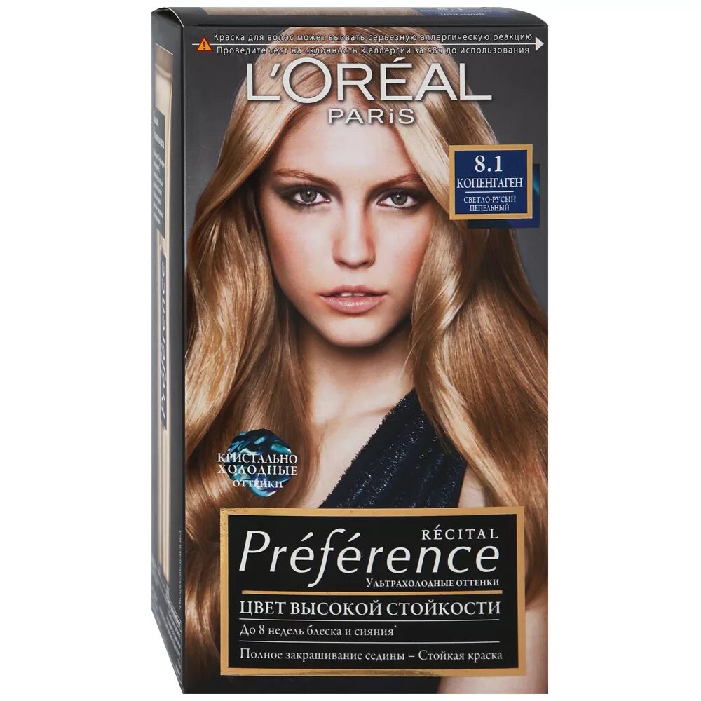 Краска для волос лореаль отзывы фото. Лореаль париж преферанс 8. краска l&#039;oreal paris preference 8.13. лореаль копенгаген 8.1. лореаль парис 8.1 копенгаген.