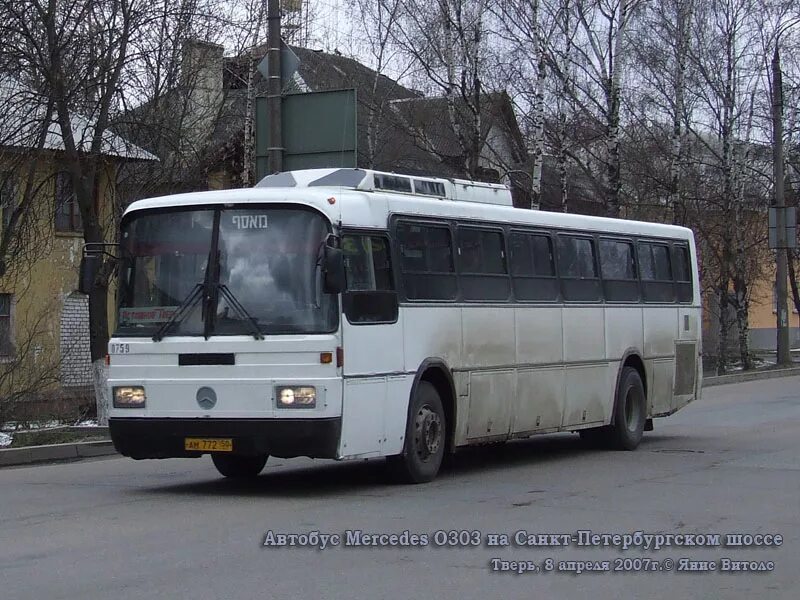 Автобус 13 осташково. Костромской автобус. Автобус 13 осташково. Автобус 13 осташково. Автобус 13 осташково.
