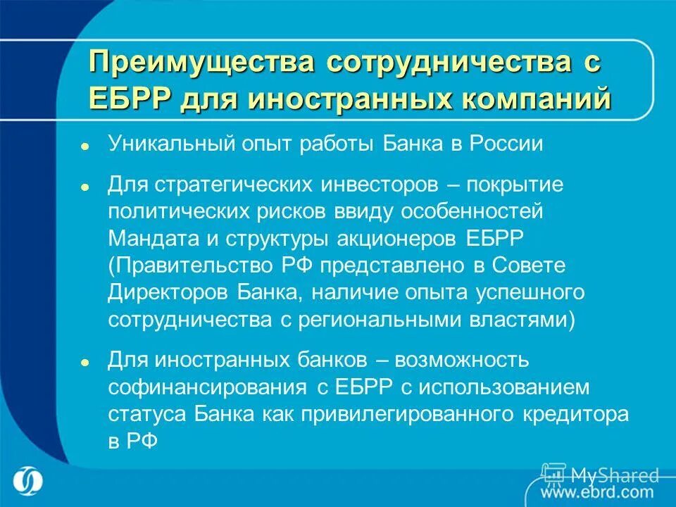 Ввиду риска. Ввиду риска