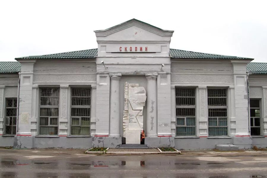 город скопин какая область. скопин город рязанская область. скопин рязанская область. рязань город скопин. железнодорожный вокзал скопин.