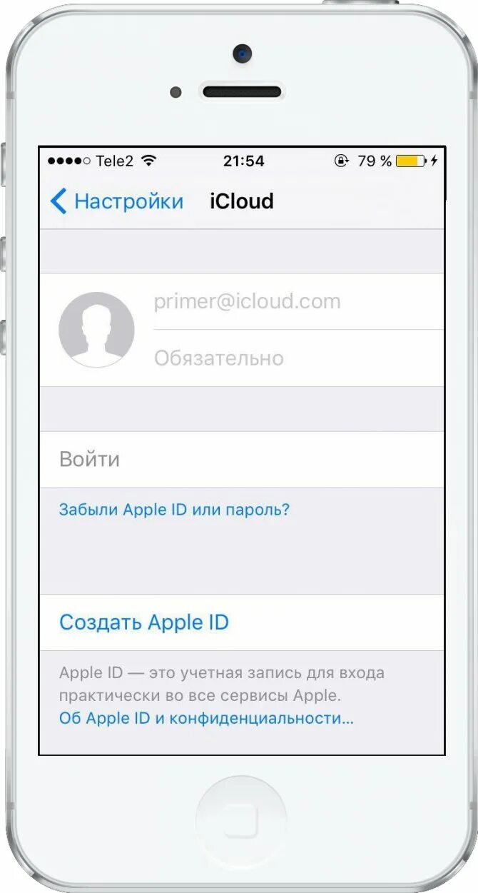 Apple ID айфон 14 про. Apple ID iphone 13. Что такое Apple ID на айфоне 7. Дополните Apple ID на айфоне.