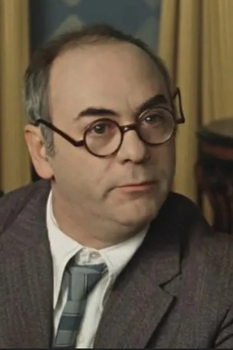 Лев хоботов покровские ворота. Покровские ворота хоботов лев евгеньевич актер. Покровские ворота актеры хоботов. Анатолий равикович хоботов. Анатолий равикович покровские ворота.