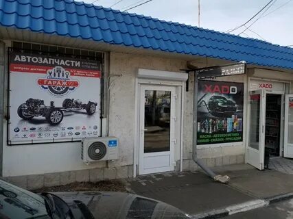 Автозапчасти севастополь