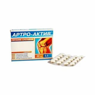Артравир
