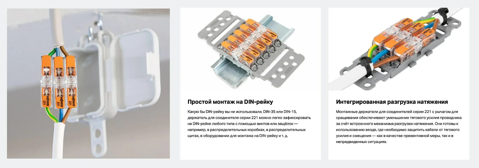 Wago можно ли использовать. Клеммник wago проходной. соединительная проходная клемма wago. соединительная клемма ск-412 2.5мм2 2 провода vkl. клеммники wago 223-6.