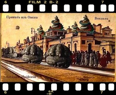 Асгард ирийский