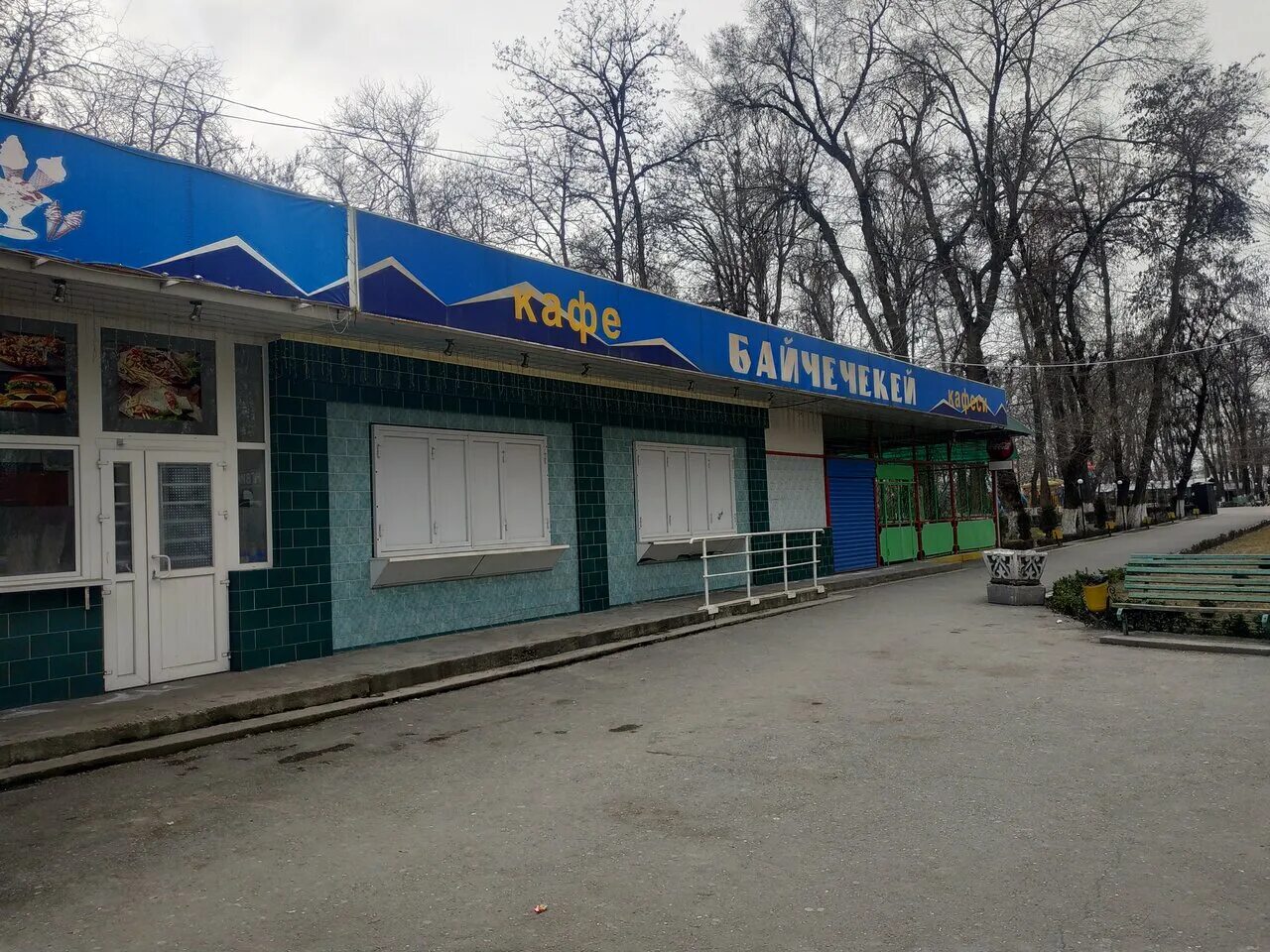 Бишкек рестрвн улу тоо. Салтанат палас ресторан бишкек. Бек бургер жалал абад. Джалал-абад чайхана бишкек. Кристалл кафе жалал абад.