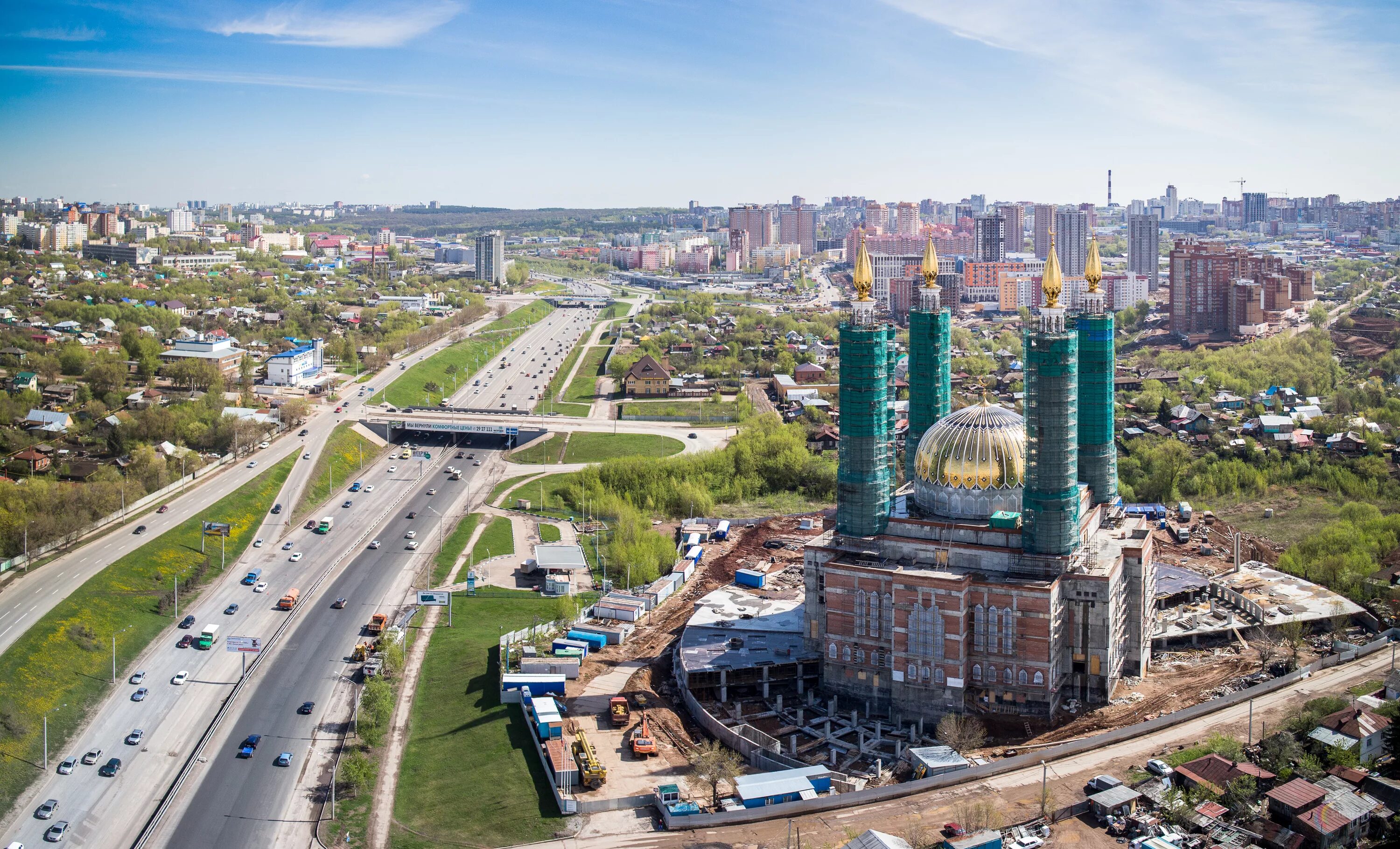 Уфа с высоты" в блоге "Города и сёла России" - Сделано у нас