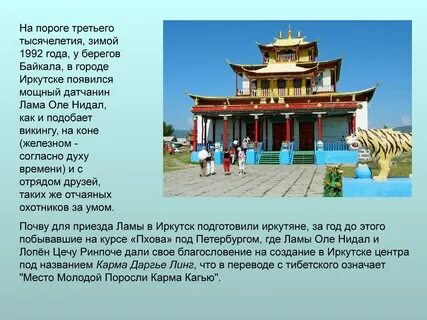 Азия имя