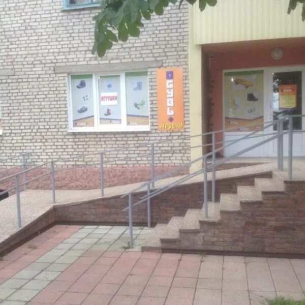 Режим работы магазина. Халва оптика. Оптика рогачев. Даша сухова зеленоград. Оптика рогачев.