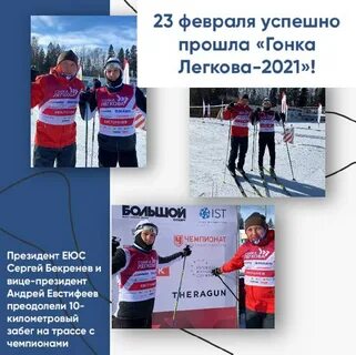 Гонка легкова список участников