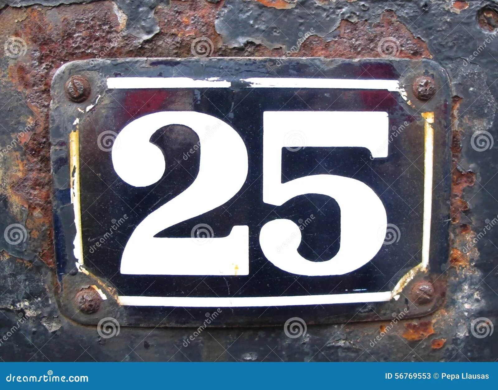 25 число работает. 25 число. число 25 фото. картинка двадцать пять. двадцать пятое число.