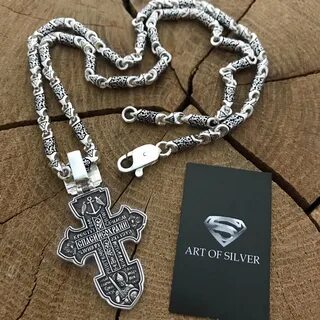 Серебряная цепочка с крестом
