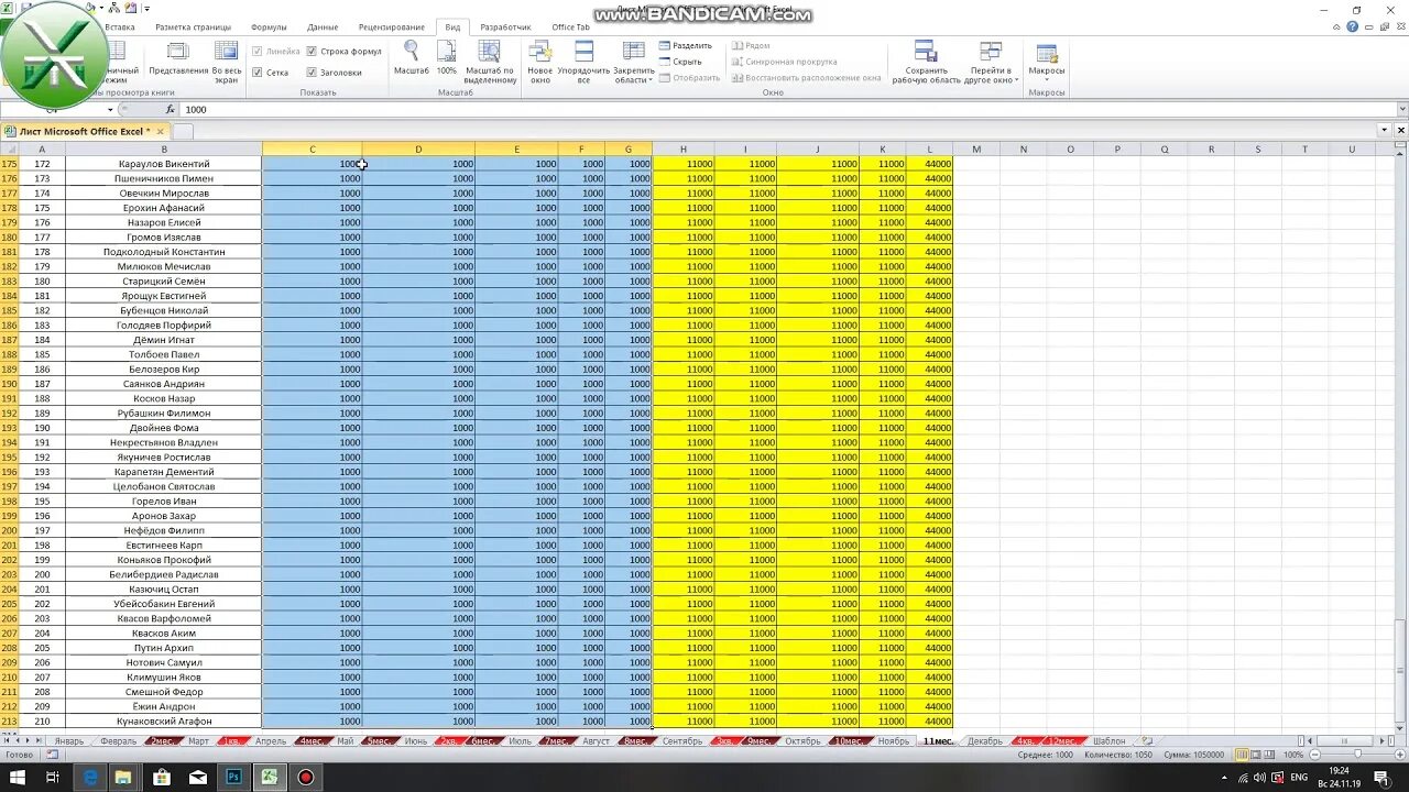 Нарастающий итог в эксель. Нарастающий итог в excel. нарастающий итог в excel формула. excel сводная таблица нарастающий итог. как посчитать нарастающий итог в экселе.