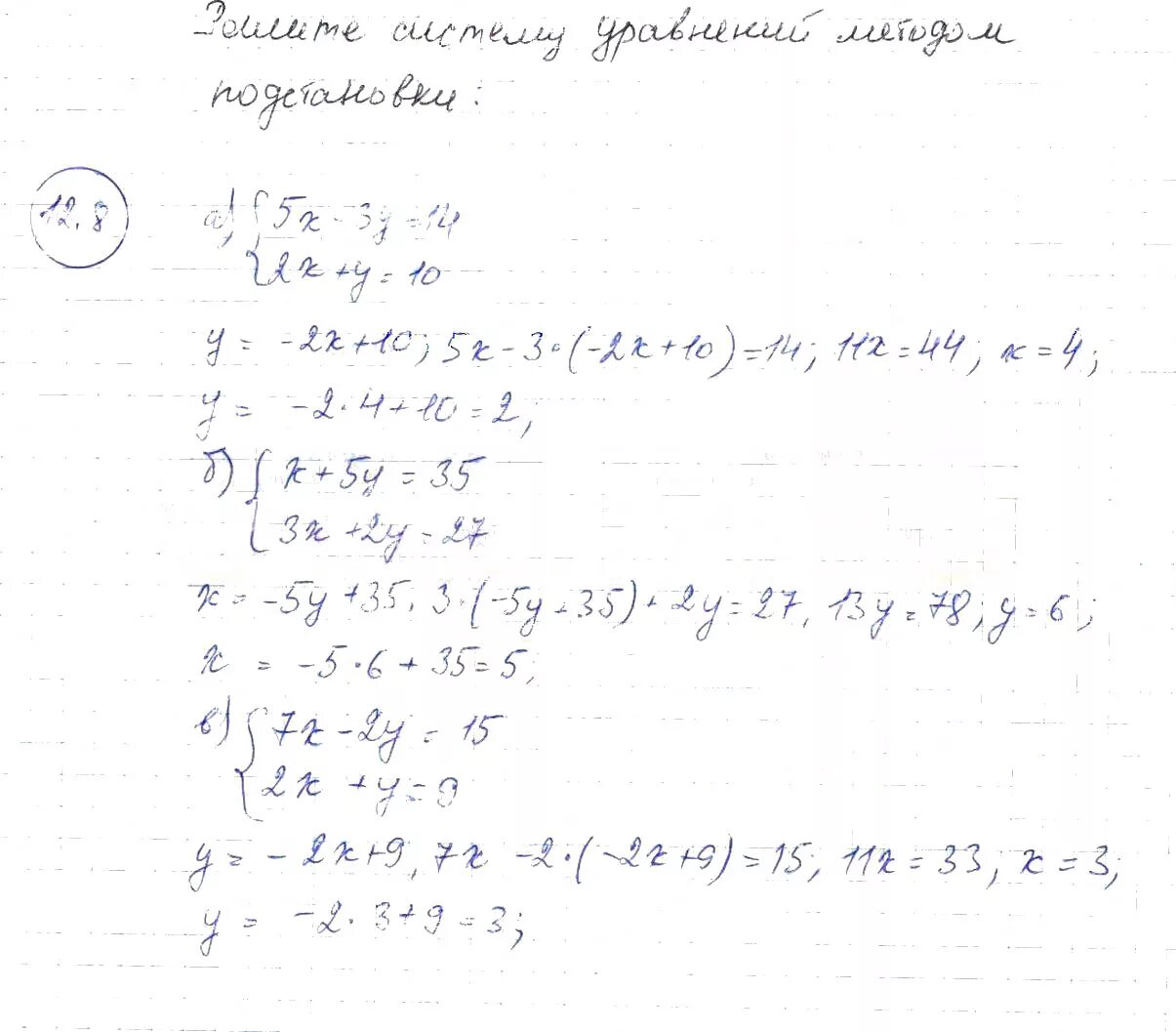 Алгебра 12. Алгебра 12