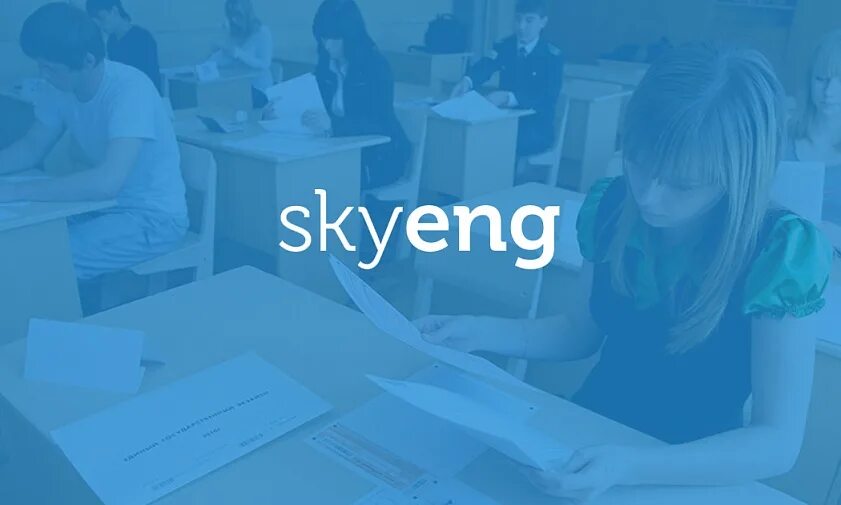 Skyeng лого. скаенг английский. скай энг школа английского. Skyeng фото. онлайн школа skyeng.