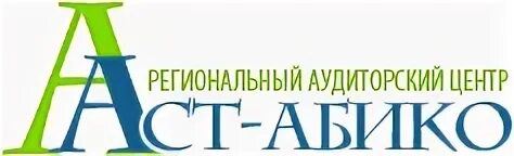 Центр аудитор. Центр аудитор. Институт внутренних аудиторов официальный сайт. Центр аудитор. Ооо содействие тула.