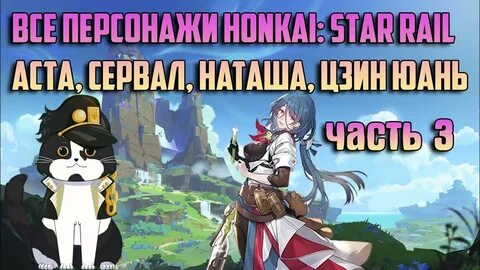 Аста старая