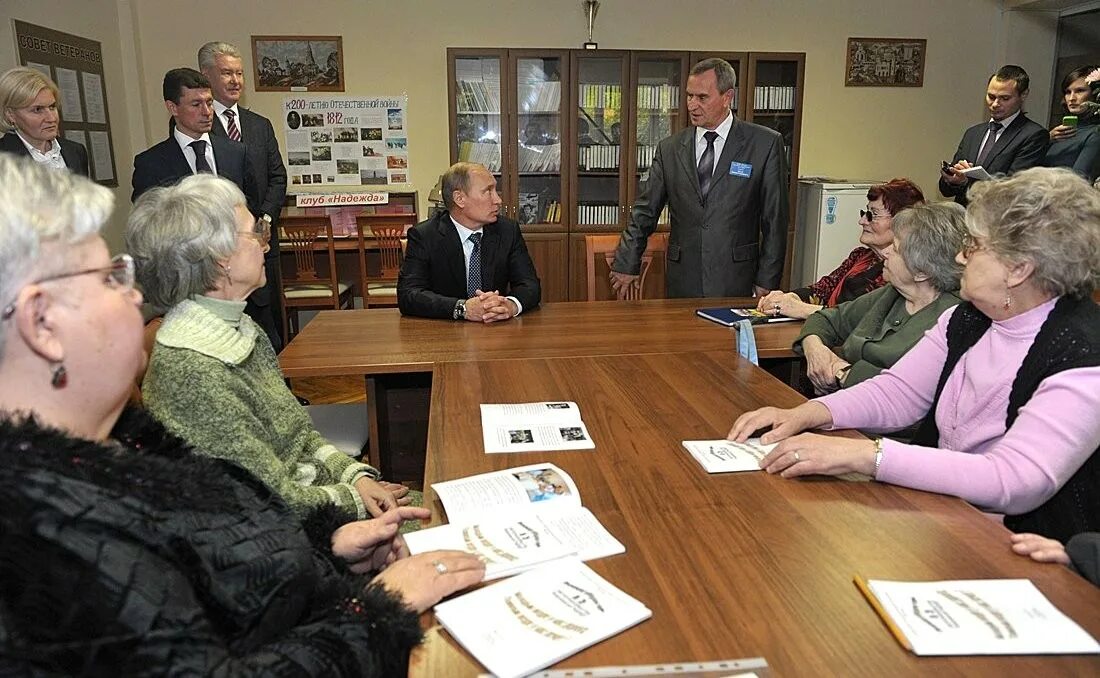 Встреча Путина с ветеранами.