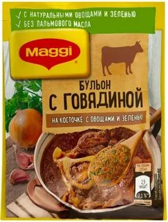 Бульон на косточке