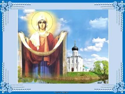 Батюшка покров рисунок
