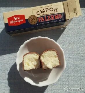 Сырок палермо