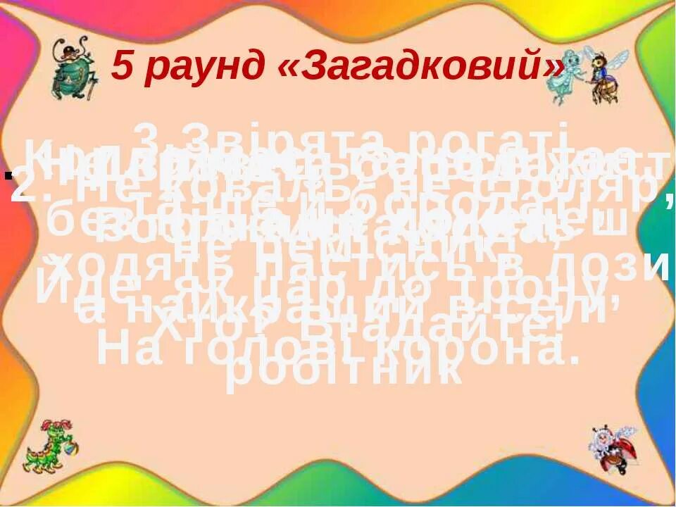 Сочинение о лете. Сочинение на тему лето. Сочинение на летнюю тему. Летние каникулы сочинение. Как я провел каникулы 5 класс