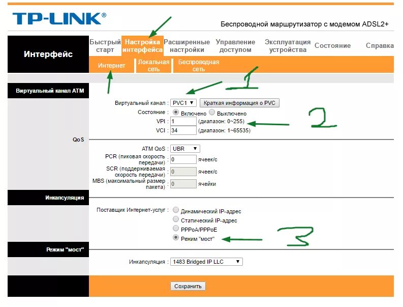 Роутер tp link usb модем. Роутер tp link 3 порта. 4g роутер huawei mts wi-fi. Настройки модема линк тп линк. 4g модем настройка роутера.